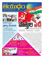 Ayudam Daily