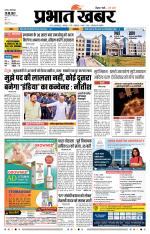 AURANGABAD