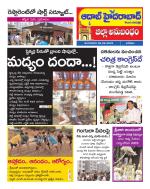 Aadab Hyderabad Tab Pages