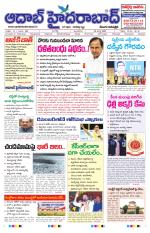 Aadab Hyderabad Main Pages