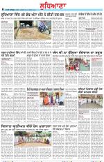 Punjabi Tribune (Ludhiana)