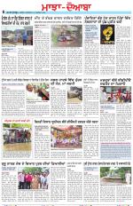 Punjabi Tribune (Majha/Doaba)