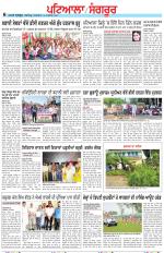 Punjabi Tribune (Patiala-Sangrur)