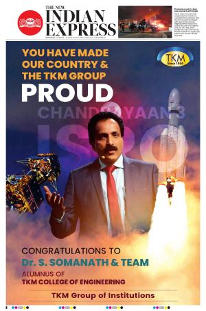 The New Indian Express-Kottayam