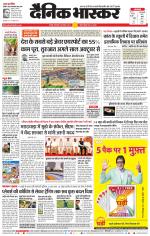 चंद्रपुर-गड़चिरोली 