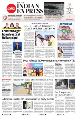 The New Indian Express-Anantapur