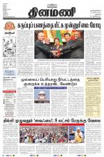 Dinamani - New Delhi