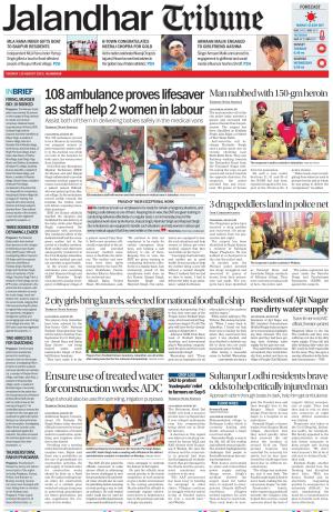 Jalandhar Tribune