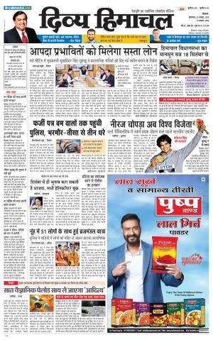 Divya Himachal Shimla