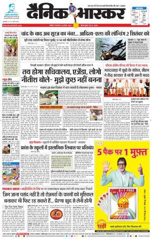 अकोला सिटी