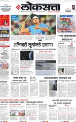 Chhatrapati Sambhajinagar