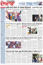 Punjabi Tribune (Doaba)