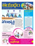 Ayudam Daily