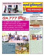 Aadab Hyderabad Tab Pages