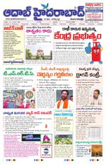 Aadab Hyderabad Main Pages