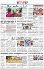 Punjabi Tribune (Ludhiana)