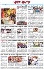 Punjabi Tribune (Majha/Doaba)