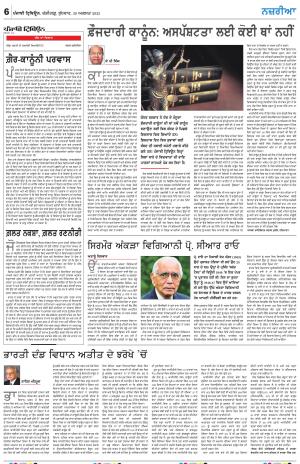  Nazaria_30_August_2023