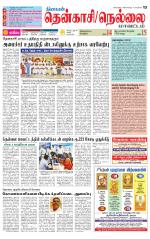 Nellai District-Tirunelveli Supplement