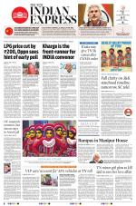 The New Indian Express-Vellore