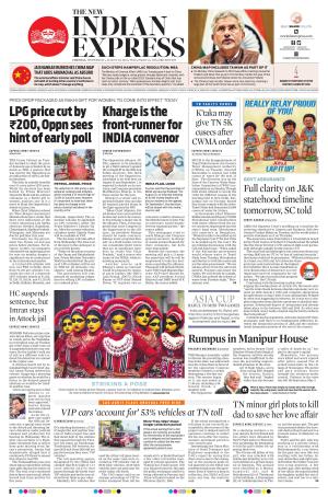 The New Indian Express-Vellore