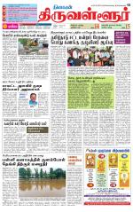 Tiruvellore-Chennai Supplement