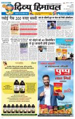 Divya Himachal Chandigarh+Mera Shimla +Aastha