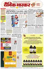 नागपुर-विदर्भ