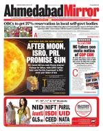 Ahmedabad Mirror