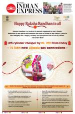 The New Indian Express-Vijayawada