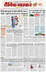 छतरपुर - टीकमगढ़ 