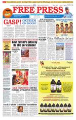 Free Press - Indore Epaper Edition