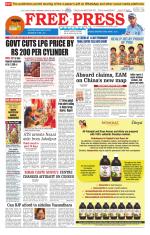 Free Press - Bhopal Epaper Edition