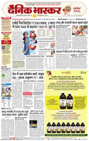 छत्रपति संभाजीनगर