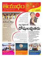 Ayudam Daily