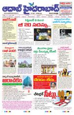 Aadab Hyderabad Main Pages