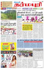 Dharmapuri-Salem Supplement