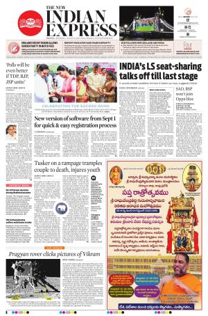 The New Indian Express-Anantapur
