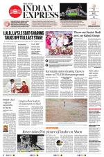 The New Indian Express-Shivamogga