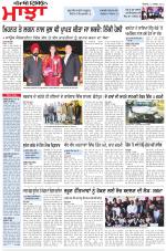 Punjabi Tribune (Majha/Doaba)