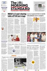 The Morning Standard