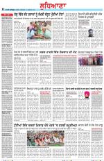 Punjabi Tribune (Ludhiana)