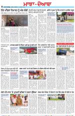Punjabi Tribune (Majha/Doaba)