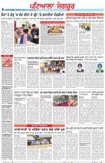 Punjabi Tribune (Patiala-Sangrur)