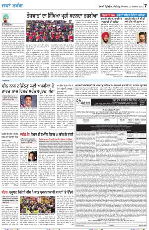  Jawan_31_August_2023