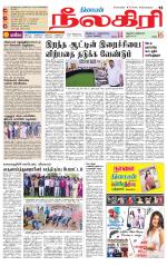 Nilgiri-Coimbatore Supplement