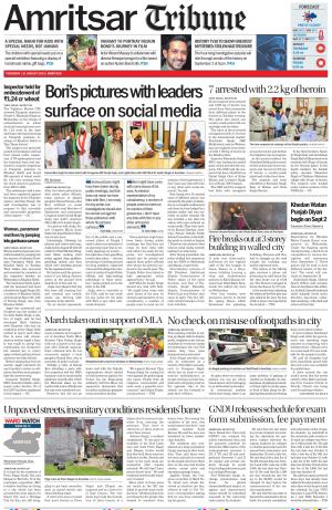 Amritsar Tribune