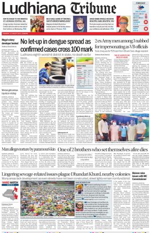 Ludhiana Tribune