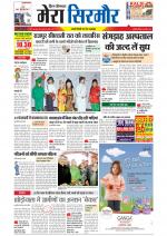 Divya Himachal Shimla+Mera Sirmour +Aastha 