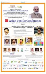 Coimbatore Supplement